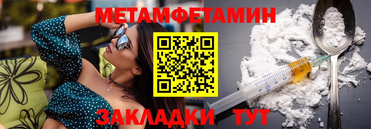 АМФ  Amphetamine  Нягань  Вход с VPN  АМФЕТАМИН 98% 