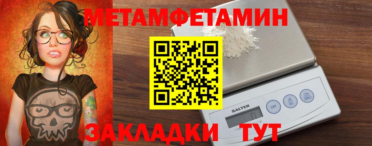 Amphetamine 98%  АМФ  Амфетамин  Нягань 