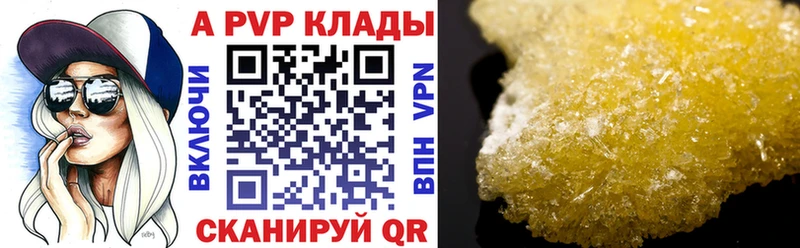 Alpha-PVP крисы CK  OMG   Нягань 