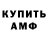 Метадон мёд JA26