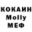 Кетамин VHQ Marina Bukhteeva