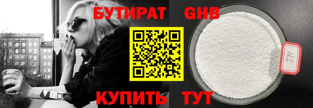 ЭКСТАЗИ  Купить наркотики  Нягань  Меф МЯУ МЯУ   Меф МЯУ МЯУ кристаллы  Каннабис  A PVP СОЛЬ   КОКАИН 