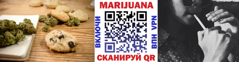 Печенье с ТГК конопля  гидра вход  Нягань 