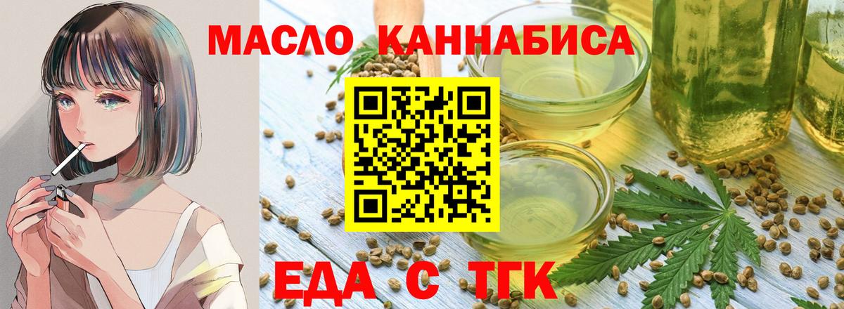 Кодеин Нягань