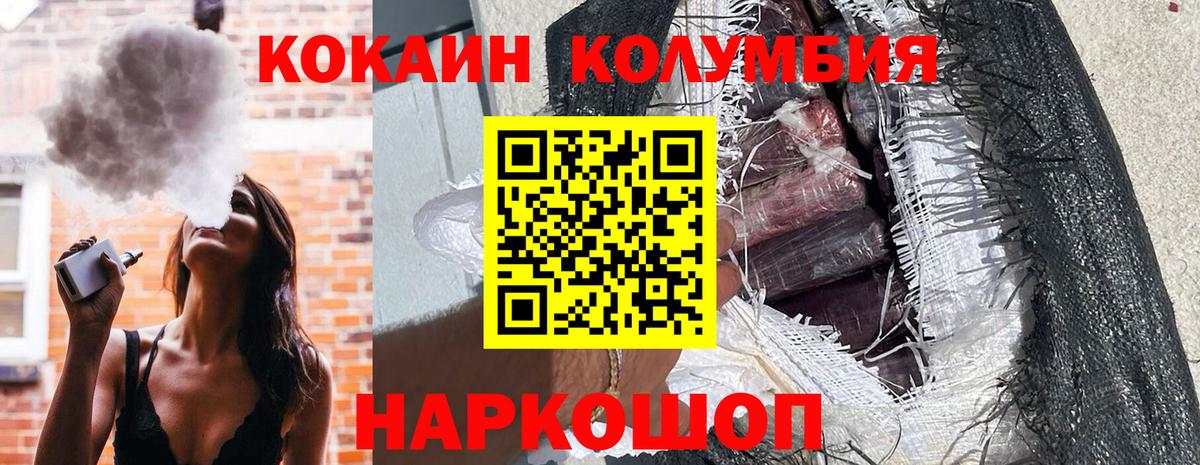 COCAIN 97% Нягань