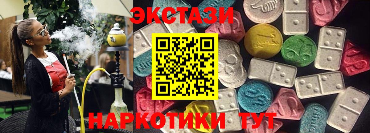 Экстази mix  это Telegram  где найти   гидра сайт  Нягань  Экстази таблы  Экстази  Вход с VPN 