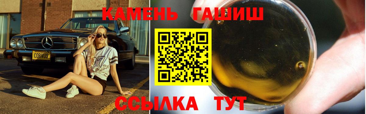 ГАШИШ  Нягань  Гашиш хэш  ГАШ 40% ТГК 