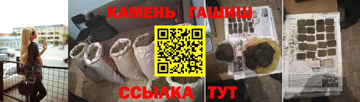 ГАШИШ гашик Нягань