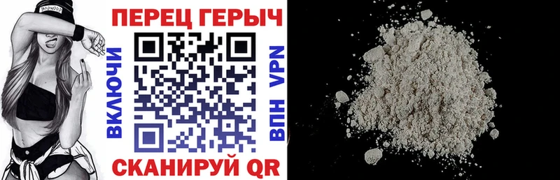 купить   Нягань  ГЕРОИН афганец 