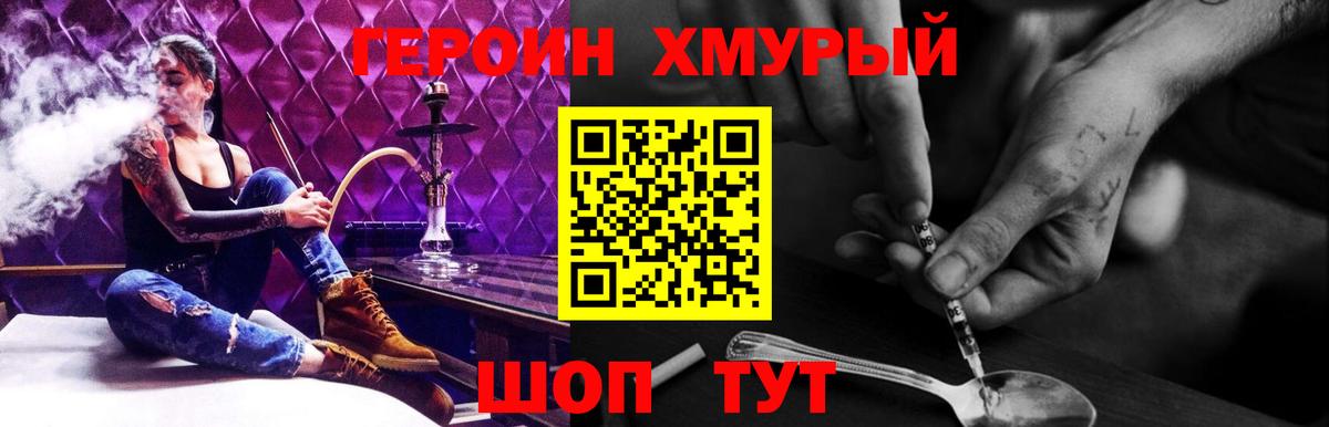 КЕТАМИН Нягань