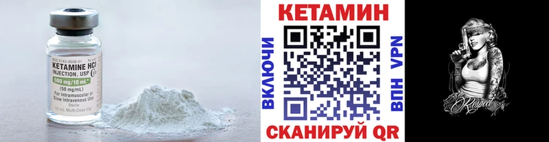 купить  сайты  shop состав  КЕТАМИН ketamine  Нягань 