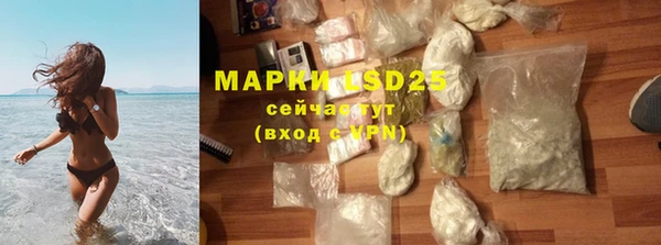 амфетамин Кулебаки