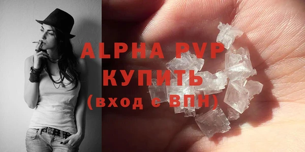 амфетамин Кулебаки