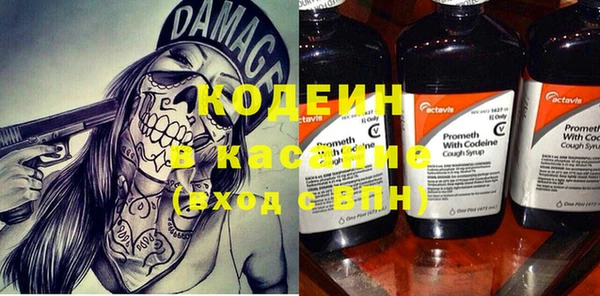 герыч Кукмор