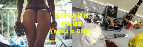 амфетамин Кулебаки