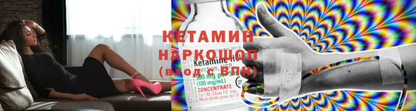 метадон Красноперекопск