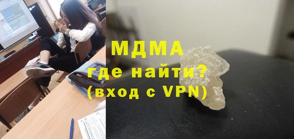 метадон Красноперекопск