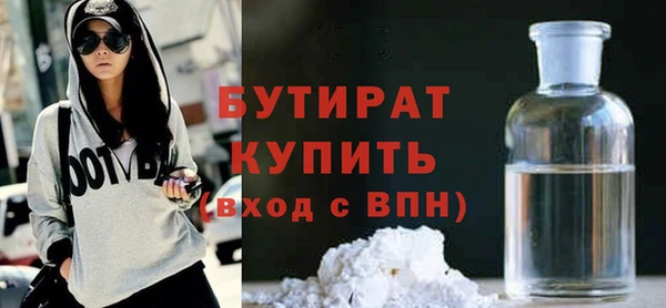 метадон Красноперекопск