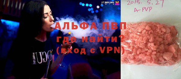 герыч Кукмор