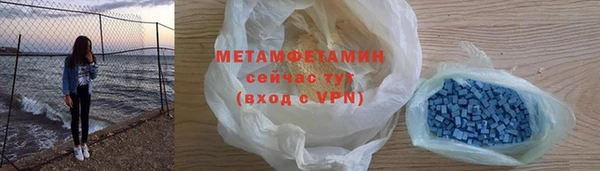 метадон Красноперекопск