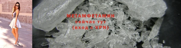 бутират Куйбышев