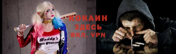 бутират Куйбышев