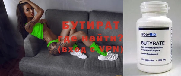 герыч Кукмор