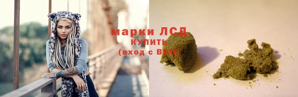 2c-b Краснослободск