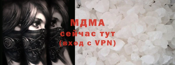 метадон Красноперекопск