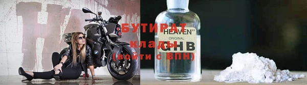 кокаин VHQ Краснотурьинск