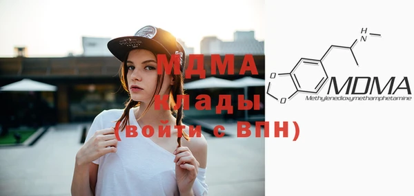 марки nbome Беломорск