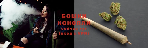 бутират Куйбышев