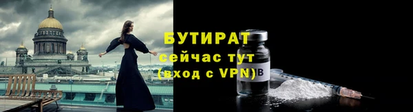 метадон Красноперекопск