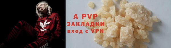 2c-b Краснослободск