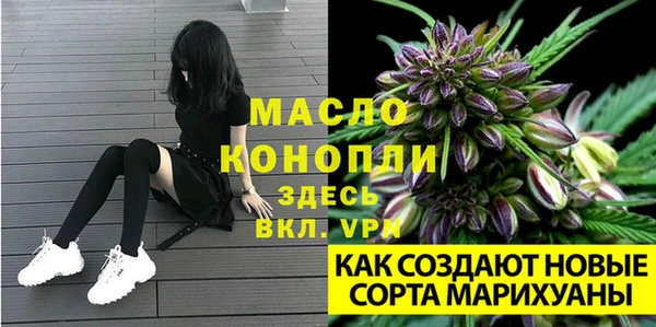герыч Кукмор