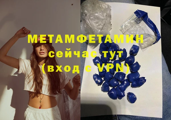 метадон Красноперекопск
