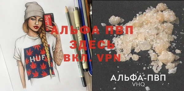 бутират Куйбышев