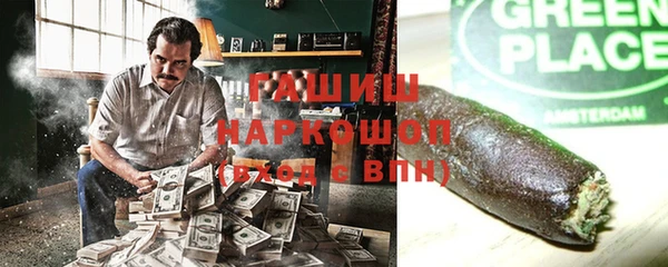 бутират Куйбышев