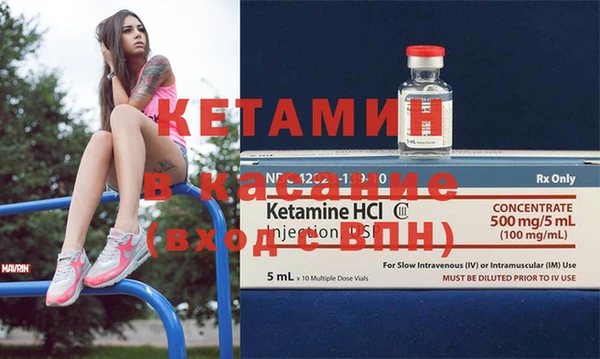 кокаин VHQ Краснотурьинск