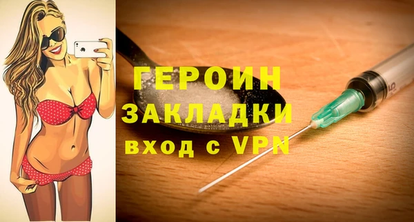 кокаин VHQ Краснотурьинск