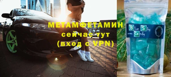 бутират Куйбышев
