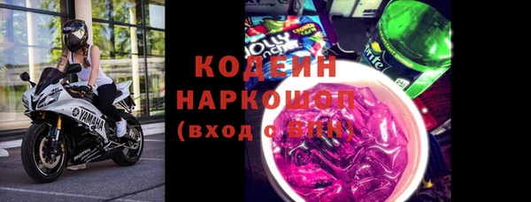 Альфа ПВП Мурманск