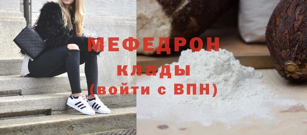 2c-b Краснослободск