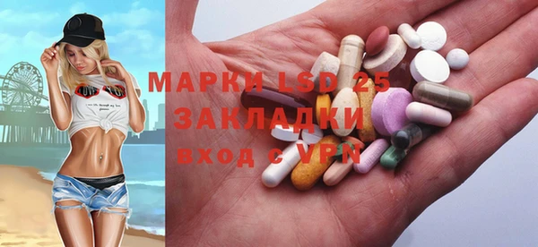 амфетамин Кулебаки