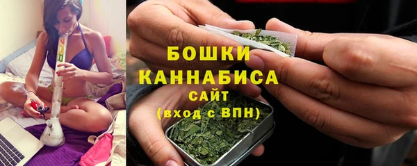 бутират Куйбышев