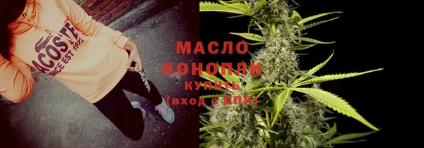 метадон Красноперекопск