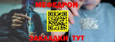 метадон Гусь-Хрустальный
