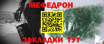 бутират Гусев