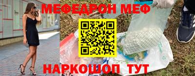 бутират Гусев