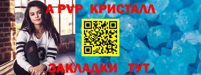 марихуана Гусиноозёрск